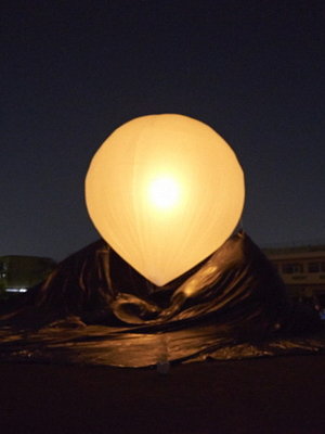 山の子、太陽の子